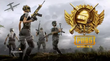 موبايل Pubg Game | تعقب