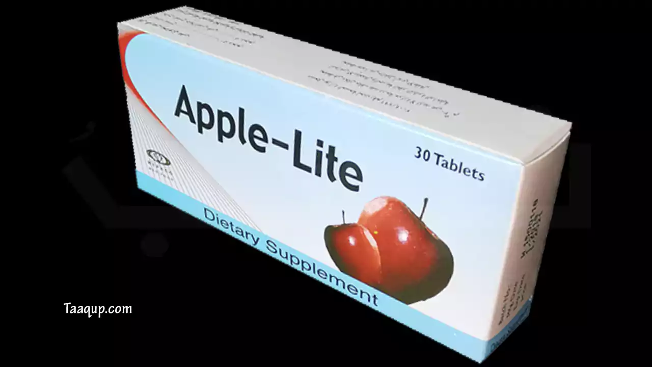 سعر ابل لايت apple lite للتخسيس وسد الشهية