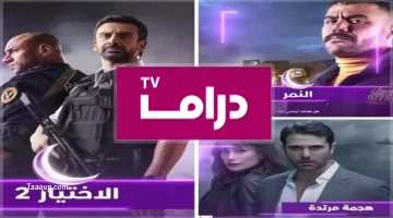 أبو ظبي دراما | تعقب