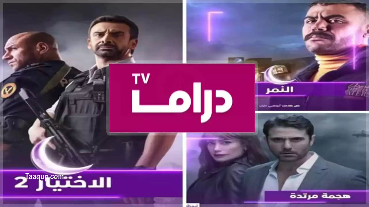 أشهر مسلسلات أبو ظبي دراما 2024