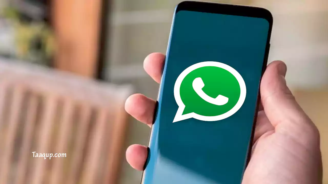 مميزات تحديث واتساب 2024 إصدار “whatsapp 4.2.1”