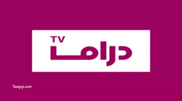 أبو ظبي دراما | تعقب