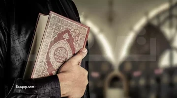 يجوز لغير المسلم قراءة القرآن؟ | تعقب