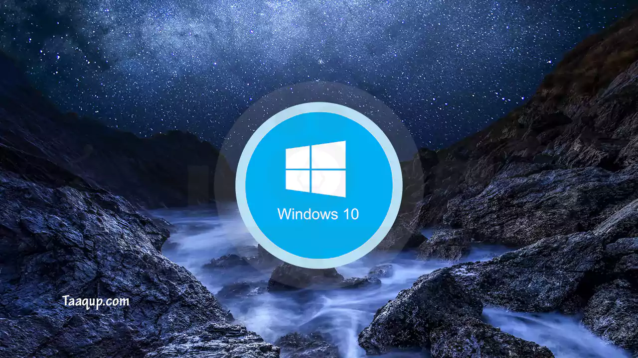 طريقة تحميل ويندوز 10 من مايكروسوفت iso؟ 32 و 64 بت مجاناً