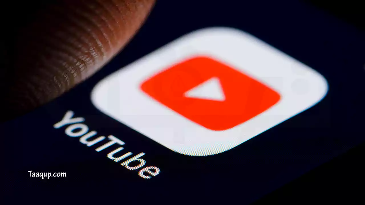 أبرز مشاكل عدم عمل موقع يوتيوب الصفحة الرئيسية youtube 2024.. وطريقة حل المشكلة