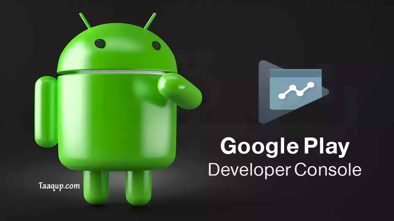 طريقة إنشاء حساب على جوجل كونسول google play store console developer