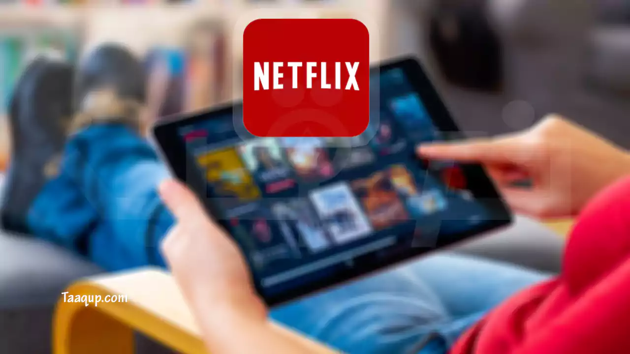 أسعار باقات نتفلیکس 2024.. وطريقة تجديد اشتراك نتفلكس Netflix؟