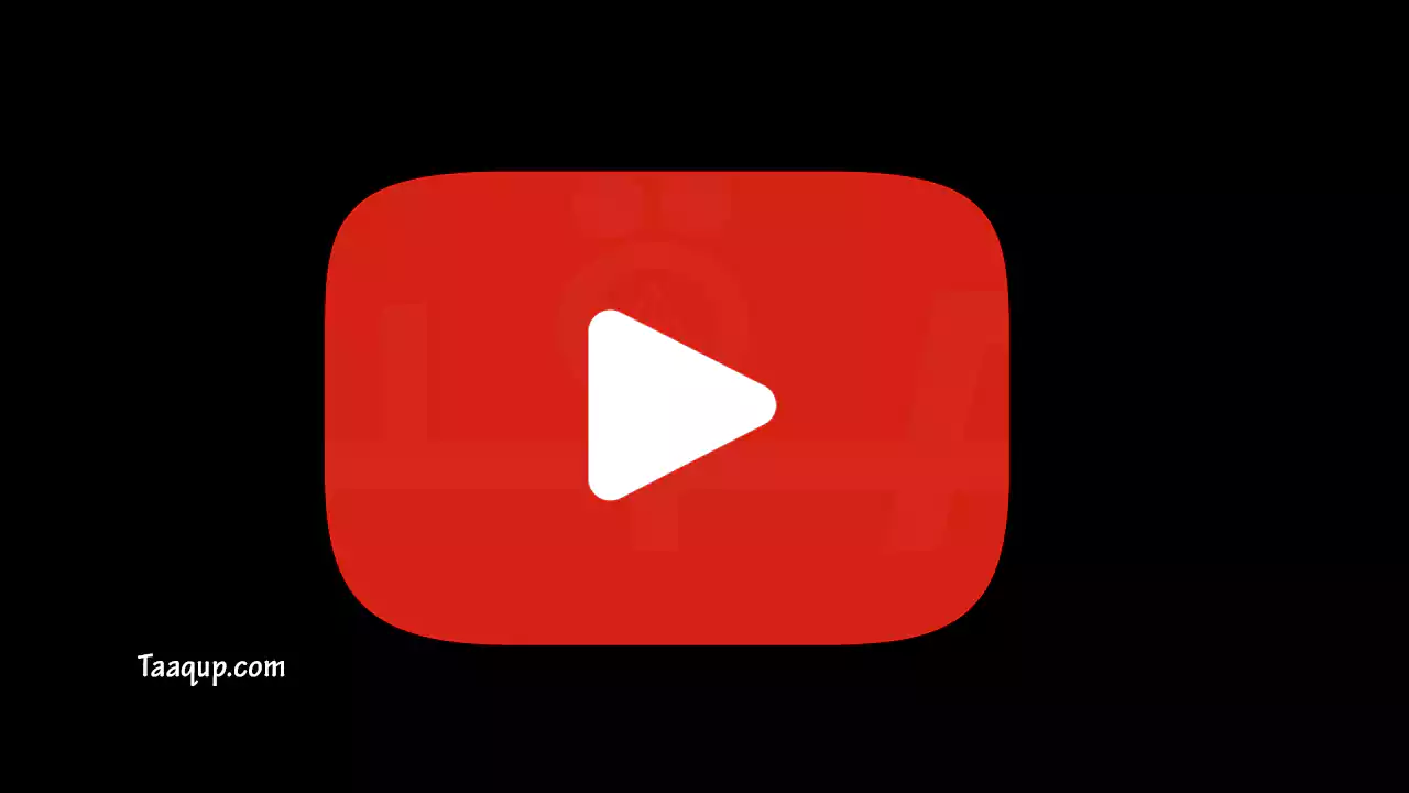 تحميل تطبيق يوتيوب للاندرويد والأيفون (2024) Youtube Apk App