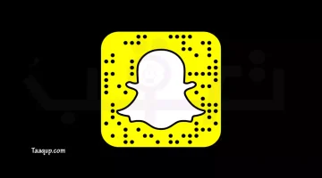 تطبيق سناب شات | تعقب