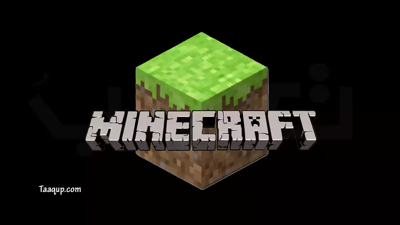 كيفية تنزيل ماين كرافت مجانا لجميع انظمة التشغيل 2024 minecraft