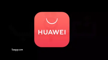 متجر تطبيقات هواوي appgallery huawei | تعقب