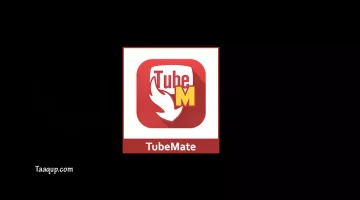 يوتيوب ميت اخر اصدار tubemate تنزيل | تعقب