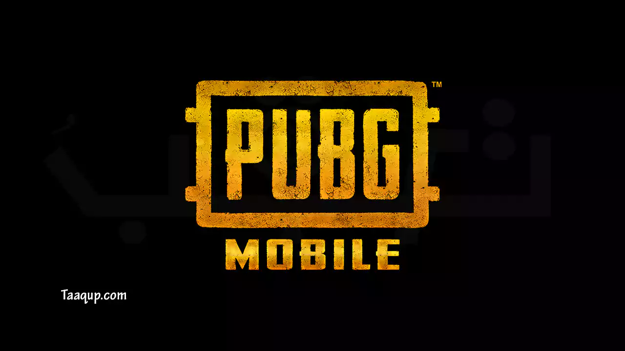 تحميل ببجي موبايل (2024) Download pubg mobile