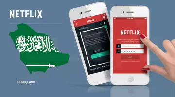 اشتراك netflix | تعقب