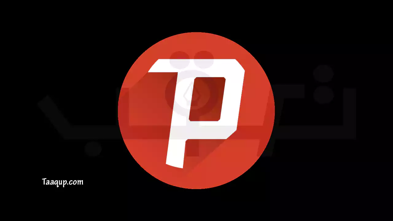 تحميل سايفون vpn مجاناً (2024) أفضل تطبيق في بي ان للاندرويد Download Psiphon Pro