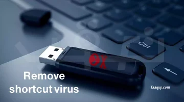 فيروس شورت كت Remove shortcut virus | تعقب