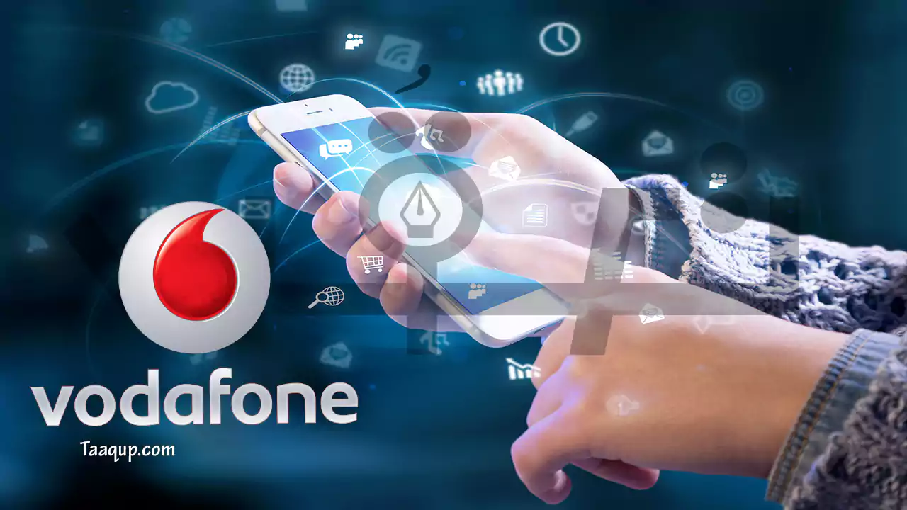 معرفة استهلاك باقة النت فودافون الارضي Vodafone adsl