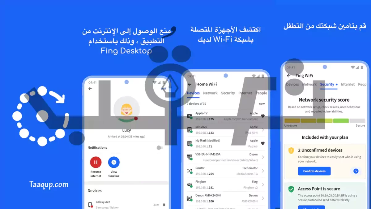 بإستخدام برنامج Fing لإدارة شبكة الواي فاي للهواتف الذكية تعرف على طريقة مراقبة الأجهزة المتصلة بالراوتر؟، إضافة الى افضل برنامج لمراقبة شبكات الواي فاي Wi-Fi المنزلية والتحكم الكامل بها للأندرويد Android 