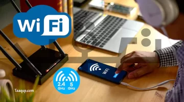 شبكة الـ Wi Fi واي فاي | تعقب