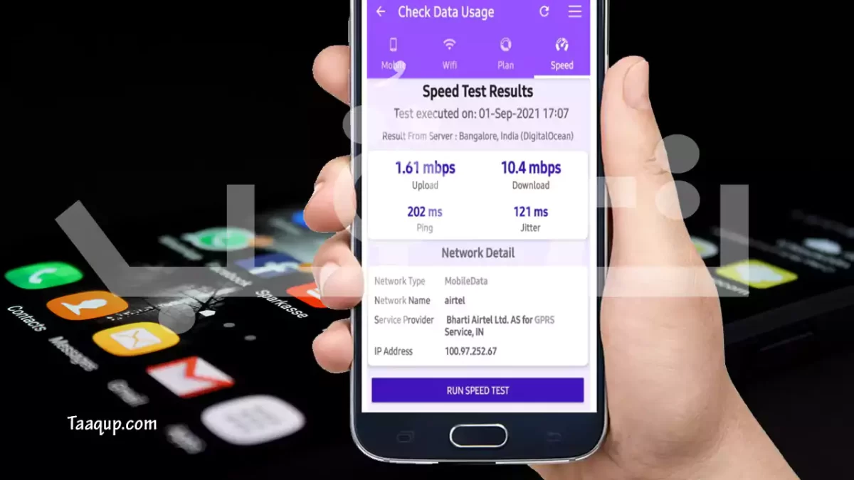 Speed Test Results من برنامج Check Data Usage | تعقب