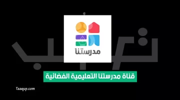 Madrasetna tv | تعقب