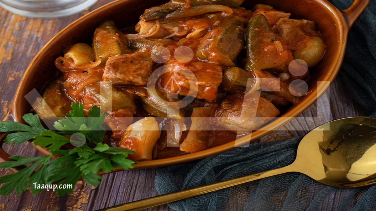 Okra casserole with meat 2 | تعقب