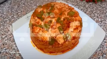 Pasta casserole with sauce and chicken | تعقب