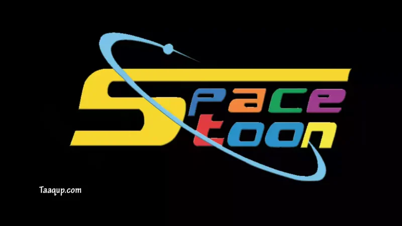 تحديث.. تردد قناة سبيس تون HD الجديد (2026) Spacetoon TV 1 تردد قناة سبيس تون Spacetoon للأطفال الجديد 2026، علي القمر الصناعي النايل سات.