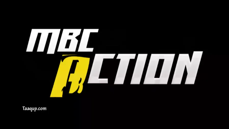 ثبت تردد قناة ام بي سي اكشن الجديد، تردد قناة mbc action hd على نايل سات وعرب سات بجودة hd، لمشاهدة أجدد الأفلام الأجنبية مباشرة frequence mbc action nilesat 