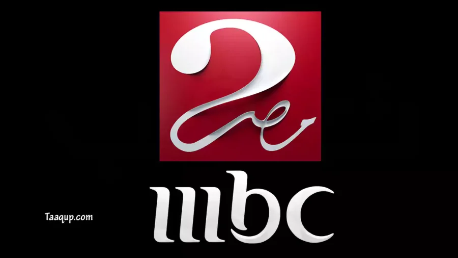 ثبت تردد قناة ام بي سي مصر 2 الجديد 2024 ويتواجد تردد قناة mbc مصر 2 على نايل سات Frequence MBC Masr 2 والبث المباشر للقناة