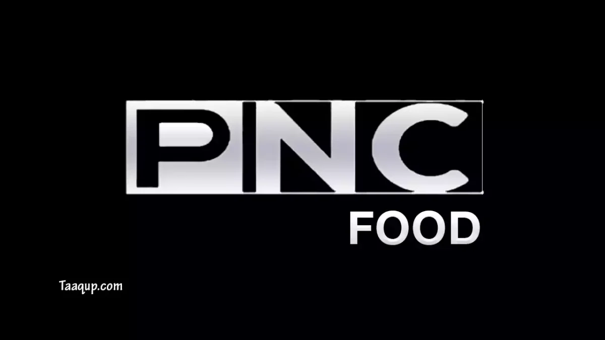 ثبت تردد قناة بانوراما فود الجديد 2026، ويتواجد تردد قناة pnc food بي ان سي للطبخ sd على نايل سات Frequency PNC Food TV