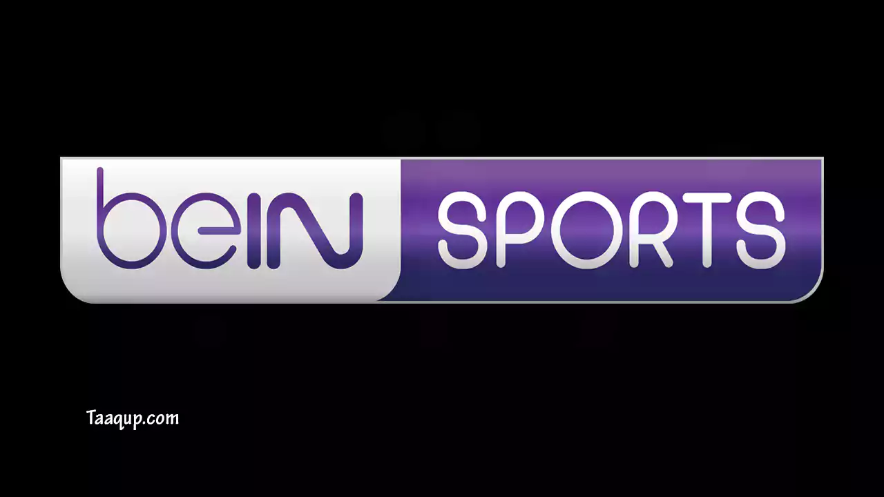 تحديث.. تردد قناة بين سبورت المفتوحة الجديد (2026) bein sport TV HD 1 تردد قناة بين سبورت المفتوحة HD الجديد 2026، ويتواجد تردد قناة بي ان سبورت الرياضية على نايل سات وسهيل سات، والبث المباشر للمشاهدة Frequency bein sport TV