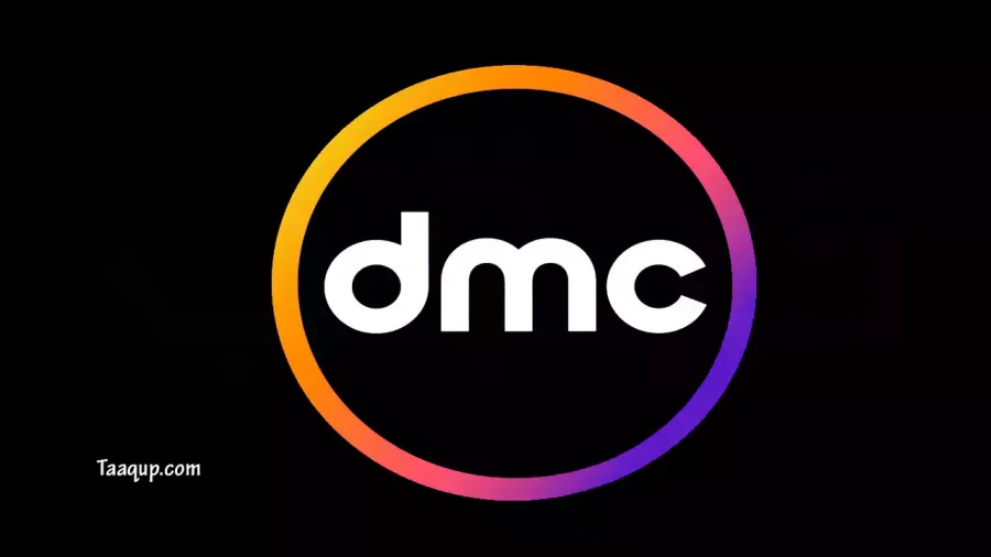 تردد قنوات dmc الجديد 2024 على جميع الأقمار الصناعية، ويتواجد تردد قناة dmc دراما hd نايل سات Frequence dmc CH دي ام سي ومشاهدة قناة dmc بث مباشر