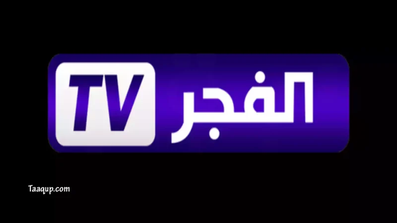 تحمل هذه الصورة الشعار الخاص بالقناة الفضائية لعرض المسلسلات التركية الجديد والمؤسس عثمان "قناة الفجر الجزائرية"، إضافة لتردد قناة الفجر hd الجزائرية