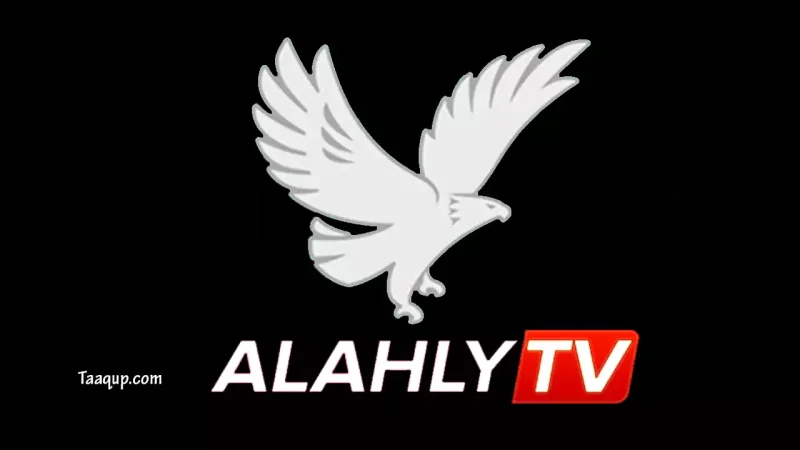 تحتوي الصورة على شعار قناة النادي الأهلي وبيانات تثبت تردد قناة الأهلي الجديد 2026 على نايل سات HD و SD على الرسيفر العادي Frequency Al Ahly TV لمشاهدة بث مباشر ومباريات النادي الأهلى