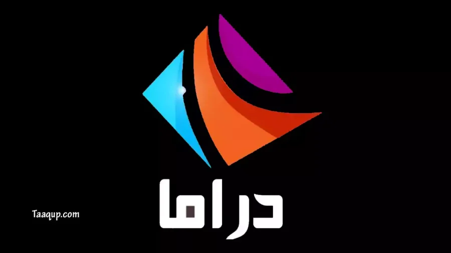 تردد قناة دراما الوان تركي الجديد 2024 على القمر الصناعي النايل سات، وتقوم دراما تركي ألوان بعرض المسلسلات التركية Drama Alwan TV Frequence 