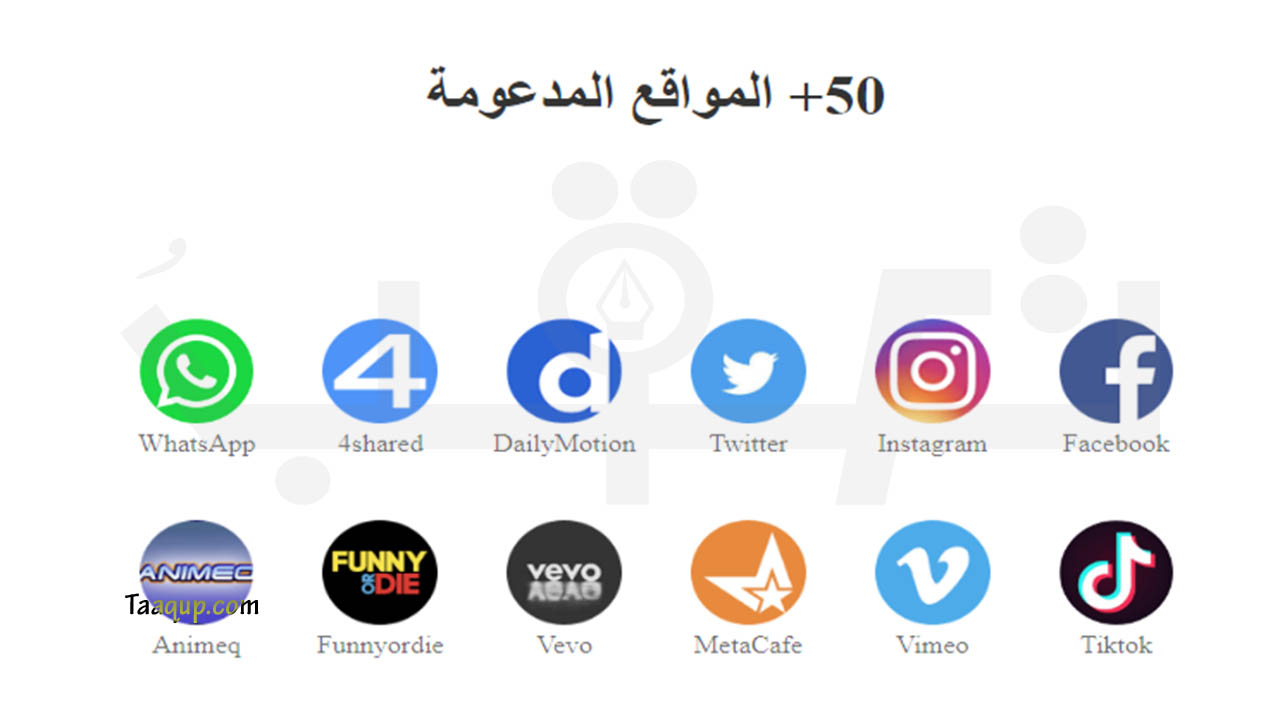 روابط تحميل سناب تيوب الاصلي الاصفر 2024 لتحميل الفيديوهات بجودة عالية hd، ومميزات تحميل برنامج سناب تيوب download snaptube apk.