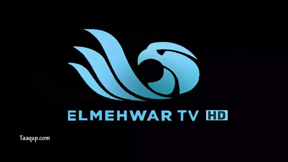 تحديث بيانات.. تردد قناة المحور hd الجديد (2026) Mehwar TV 1 شعار قناة المحور الفضائية | تعقب