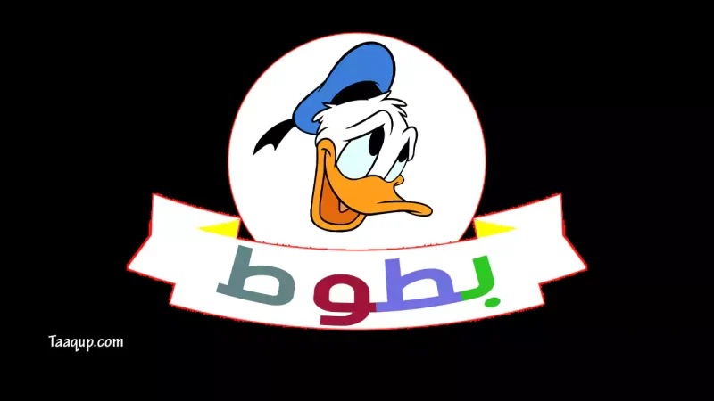 تحديث.. تردد قناة بطوط كيدز SD الجديد (2026) Batoot Kids tv 1 تحمل الصورة الشعار الخاص بالقناة الفضائية بطوط كيدز للأطفال