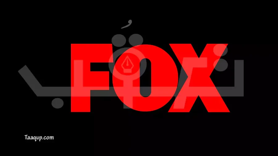 تعرف على تردد قناة فوكس التركية الجديد 2025، ويتواجد تردد قناة fox turkey hd نايل سات وعرب سات وتركسات لمشاهدة المسلسلات بث مباشر Frequency Fox Turkey