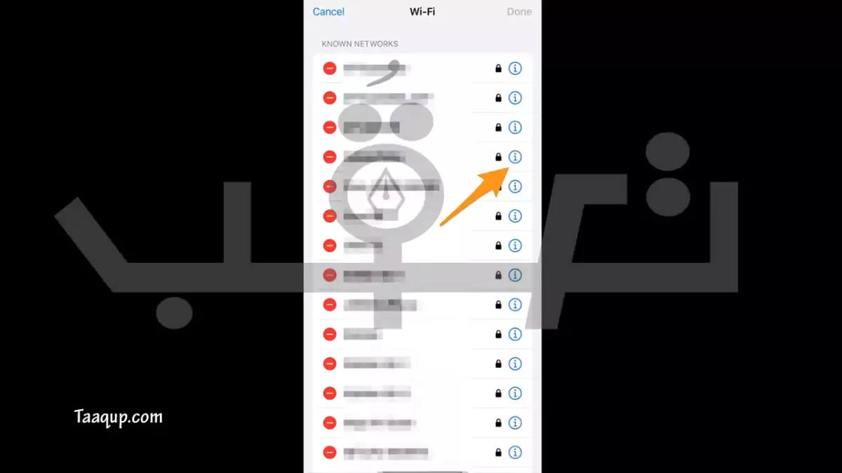 باسورد شبكات Wi Fi | تعقب