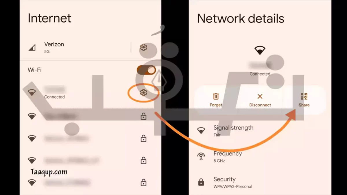 إلى قائمة Network details من قائمة internet | تعقب