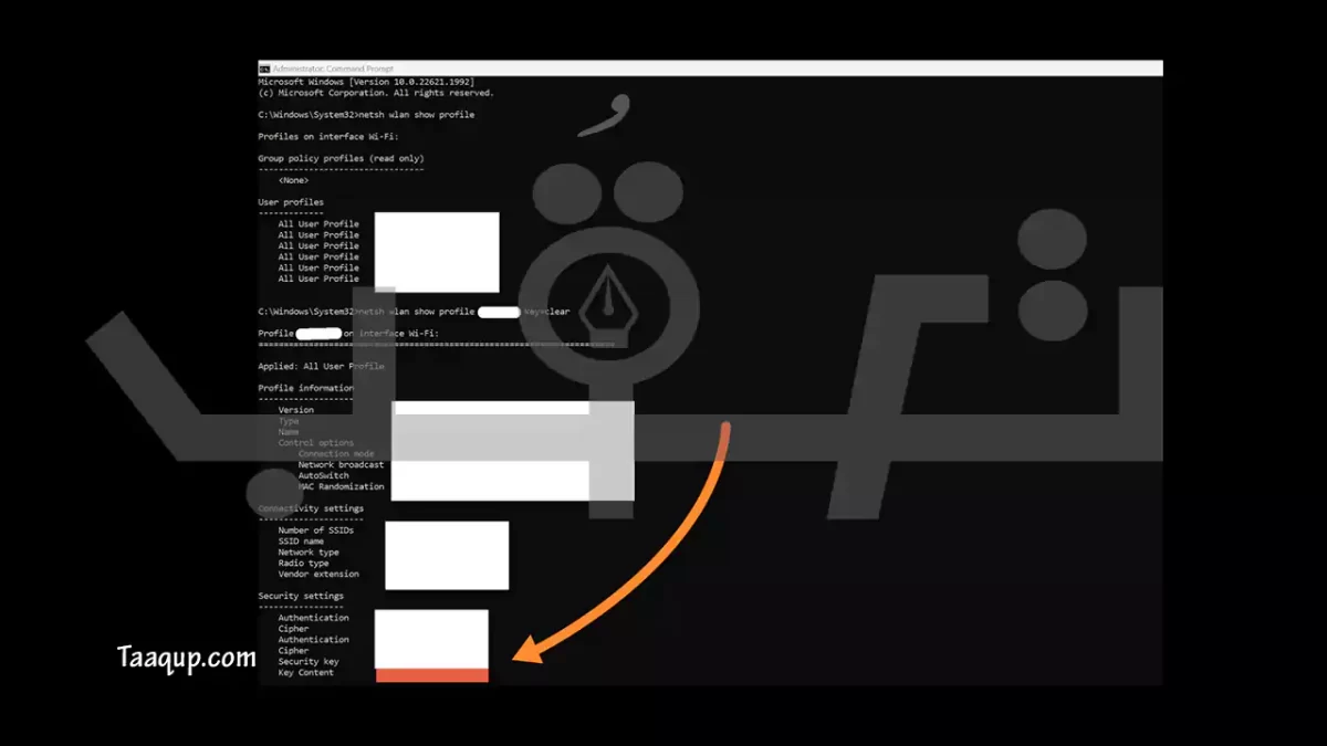 باسورد الواي فاي من Command Prompt لنظام تشغيل ويندوز | تعقب