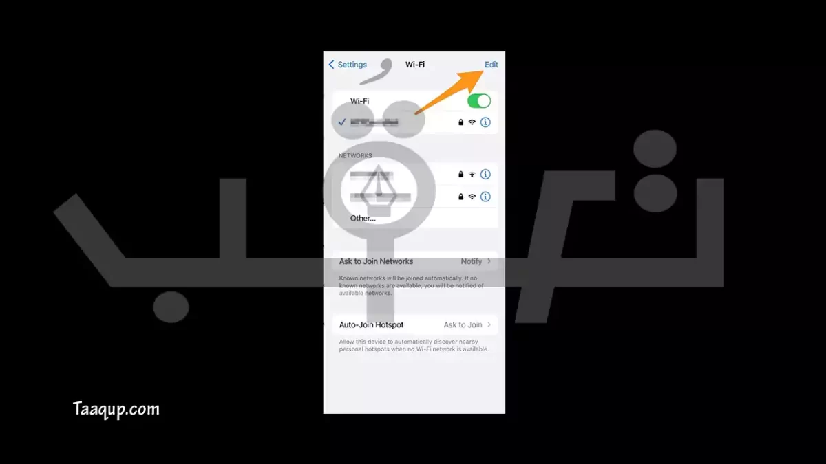 قائمة إعدادت شبكات الواي فاي أضغط على Edit | تعقب