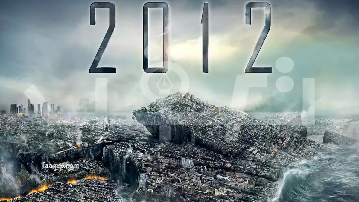 فيلم 2012 – مشهد انهيار مدينة بفعل الكوارث الطبيعية.
