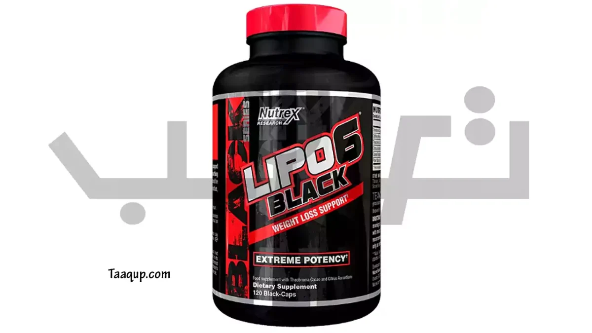 الصورة تحتوي على علبة دواء ليبو 6 - Lipo 6 Black