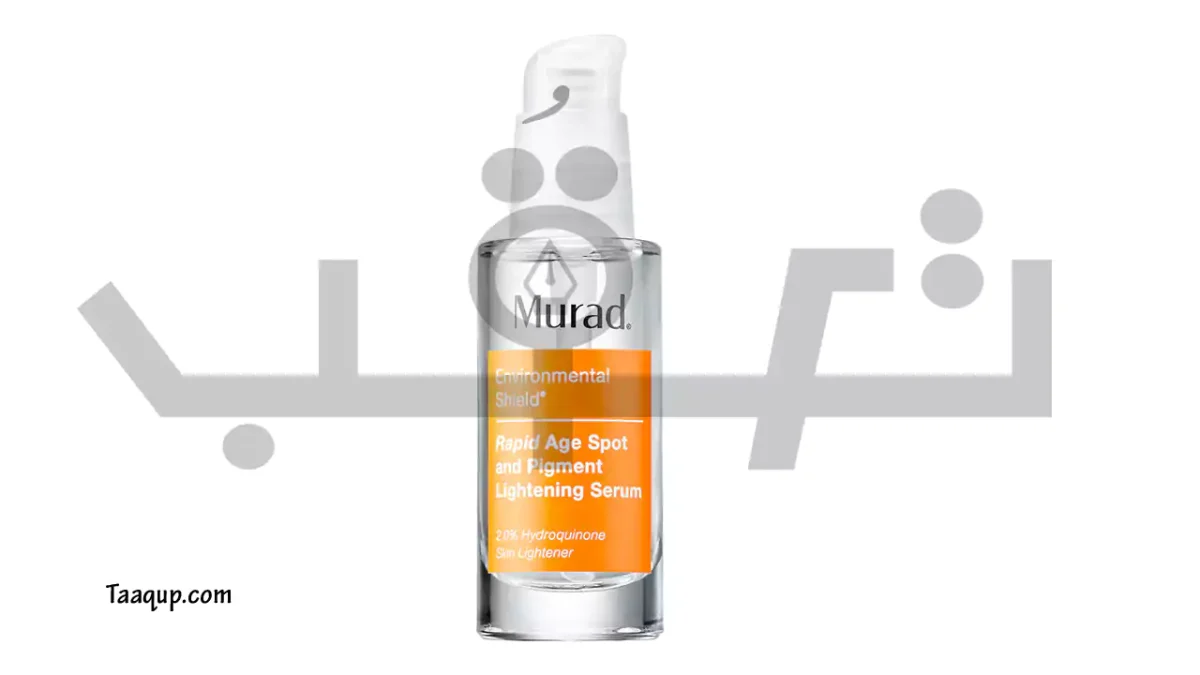 الصورة تحتوي على كريم Murad Rapid Age Spot and Pigment Lightening Serum 
