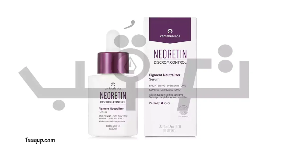 الصورة تحتوي على كريم Neoretin Discrom Control Serum