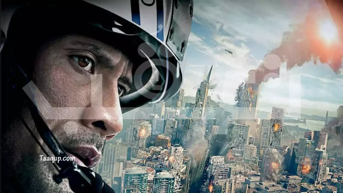فيلم San Andreas – زلزال يضرب ولاية كاليفورنيا.