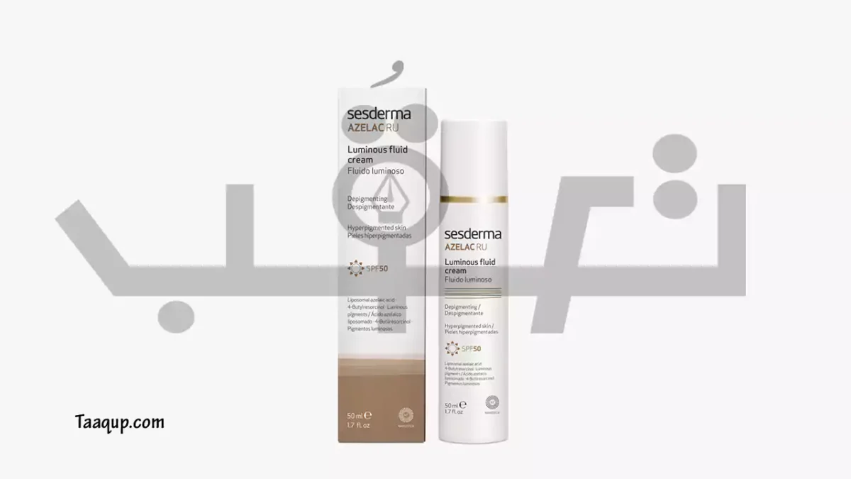الصورة تحتوي على كريم Sesderma Azelac RU لعلاج تصبغات الوجه وتفتيح البشرة